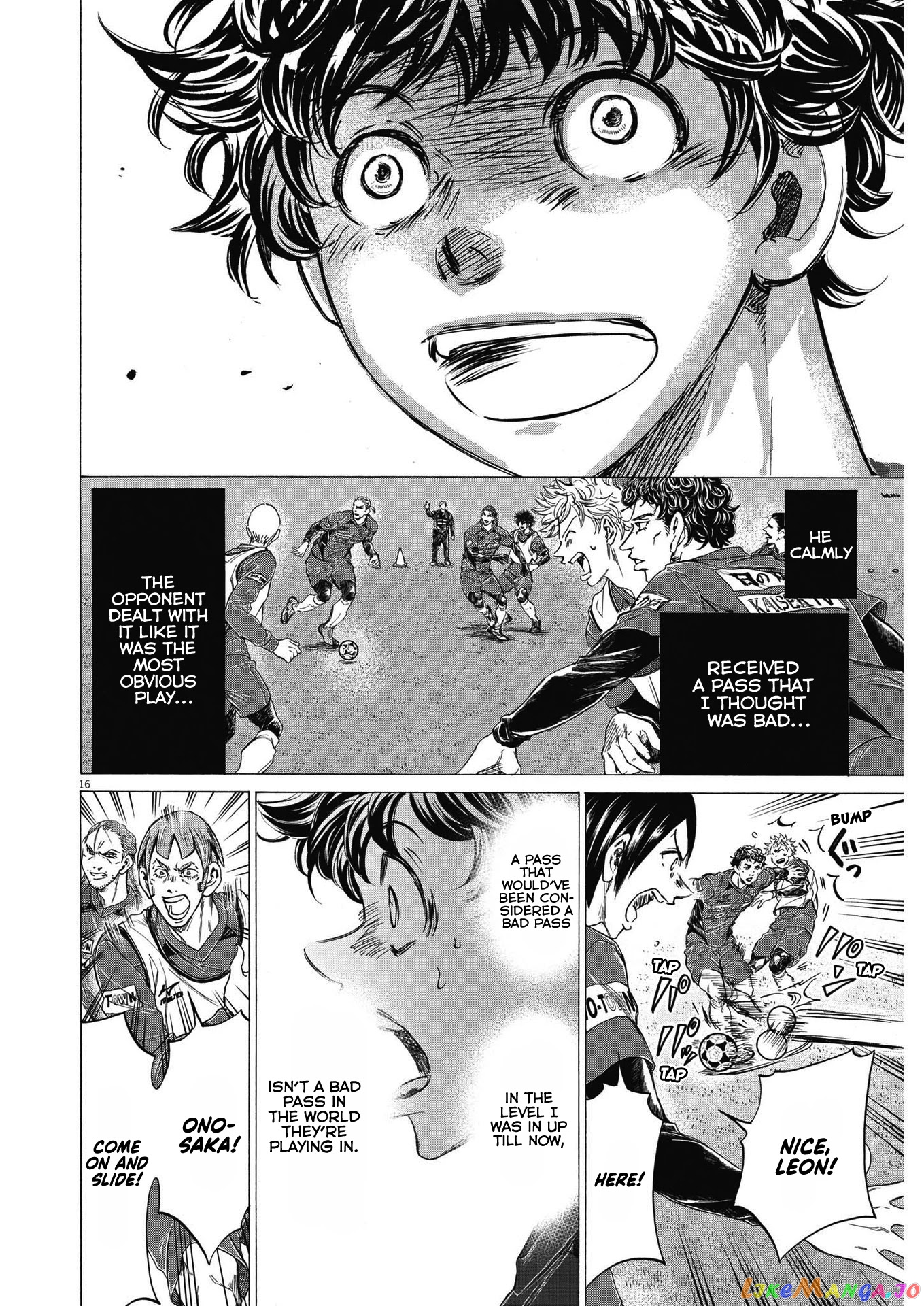 Ao Ashi, Chapter 287 image 17